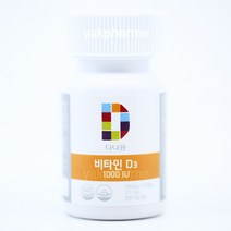 다나음비타민D 임산부비타민D 어린이 1000IU 츄어블 90정, 1개, 90캡슐