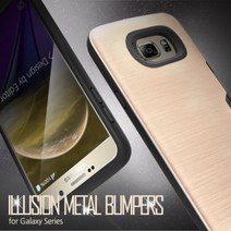 일루션메탈카드범퍼케이스 갤럭시A9프로 SM-G887N