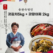인기 많은 명인갓김치 추천순위 TOP100 상품 소개