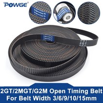 컨베이어벨트 롤테이너 체인블럭 POWGE 2MGT 2M 2GT 개방형 동기 타이밍 벨트 폭 3/6/9/10/15mm 고무 소형 백래시 GT2 2GT-3/2GT-6/2GT-9/2GT, [04] 15mm, [04] 4Meters, 1개