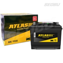 아트라스 BX60L 자동차배터리 반납 (내차 밧데리 확인 필수) i30 라비타 베르나 아반떼 구형 가솔린 레이 리오 슈마 스펙트라 쏘울 쎄라토 프라이드 가솔린 밧데리, BX60L_공구대여_폐전지반납, 1개