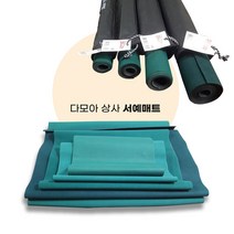 다모아 멍석 소/중/대 서예깔판 붓글씨 매트 캘리그라피 놀이, 대 x 1개