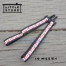 리틀스토어 2단 배낭손잡이 레드 Love 등산 대형 가방 어깨끈