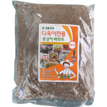 [수암다육] 다육이전용 분갈이 배양토 5L 다육전용 흙 수암다육에서 직접 사용하는 흙 다육흙