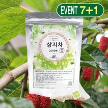 상지차 30g 20티백 7+1팩, 8팩