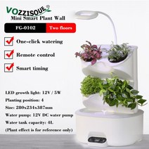 스마트팜 가정용 상추 실내 정원 smart self watering pot bonsai, a