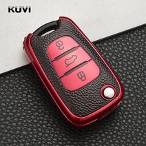 leather tpu car key case for hyundai i20 i30 elantra azera veracruz veloster kia rio k7 k5 sportage, 빨간색