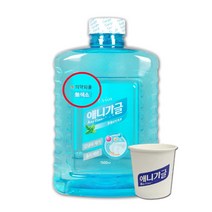 애니가글 무색소 1500ml 가글컵 가글디스펜서 대용량, 3. 가글컵 720개x2, 3. 가글컵 720개x2