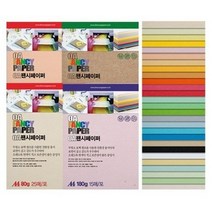 두성종이 OA팬시페이퍼 A4 종이 80g 120g 180g 복사용지 사무종이 A4용지 칼라, 180g(R03-흰배추색)