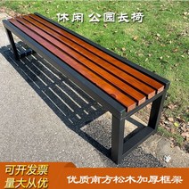 공원 의자 야외 벤치 철 부식 방지 단단한 나무 뒤 커뮤니티 플라스틱 레저 안뜰 좌석 행, 100 40 45
