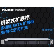 NAS 나스 Qnap QNAP tl-r400s 4-디스크 랙 장착형 짧은 섀시 sata