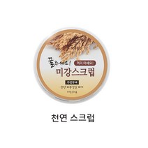 자연그대로 미강 쌀겨 일회용 천연-꿀주세요! 미강스크럽, 1개, 1개