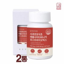 애플사이다비니거 사과초모식초 정 유기산 포스트바이오틱스 자연발효 갈산 클로로겐산 배양건조물 람노서스 플란타룸 퍼멘텀 프로바이오틱스 국내산 식약처인증, 2통, 60정