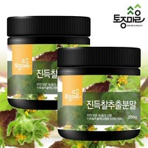 [토종마을]진득찰추출분말 250g X 2통, 단품, 단품
