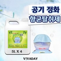 에어오션 블루 5L X 4개 - 탁월한 악취제거, 아세로라