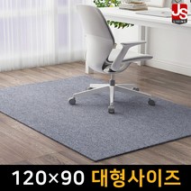 JS리빙 의자 매트 바닥 보호 장판 자국 흠집 방지 패드 1인용 대형 체어 카페트 깔판 러그 바퀴 책상 PVC 거실 사각 긁힘 미끄럼 충격 EEM_MATT01_120*90, _단품_(1개), 1개