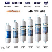 세디멘트 침전 SEDIMENT 1차 1번 아쿠아 필터 골드, 콤포지션 6형한방향U, 1개