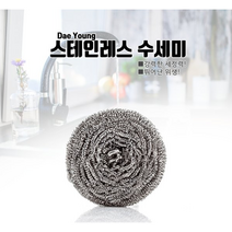 국내산수세미/철수세미 (스테인레스 수세미), 스테인레스 수세미 40g (12P)