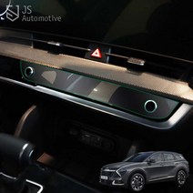 [JS AUTOMOTIVE] 스포티지NQ5 공조기 지문방지 스티커 스크린 화면 보호필름 튜닝 패널 가드 간편부착 드레스업, 센터공조기 투명필름