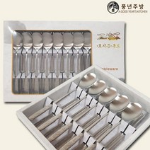 (독도) 무광 스테인레스 27종 숟가락 젓가락 (관공서 구내식당용) 선물용 수저세트 2P 5P 10P, 5P세트(수저5P+젓가락5P)