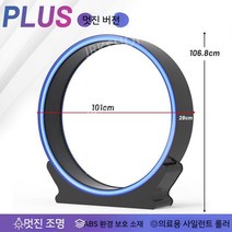 캣휠 스마트캣휠 와이파이연동 스크래쳐 캣타워 러닝머신 켓휠 스크래처 캣워커 캣워크 고양이캣휠, G. 블랙 블루 플러스