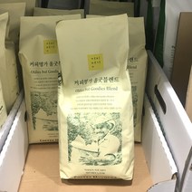 커피명가 올굿블렌드 커피 1.13kg | 아라비카 원두 100% ( 과테말라 엘살바도르 에티오피아 )