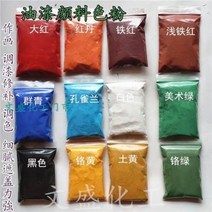 가구 수리 키트 DIY 흠집 긁힘 마모 못자국 보수 페인트 배합 안료색분 고건축 페인팅 목기수칠 외벽광고 보수재 50g, 01 고색 대홍 30g
