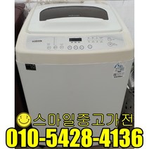 삼성 일반형세탁기 중고세탁기 중고전문명가 저렴중고 철저한AS 착한가격 판매1위 13kg급 친절판매, 통돌이세탁기