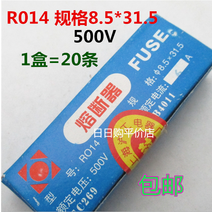 퓨즈 R01485 315 용융심 RT19RO14 도자기 파이프 용접 절단기 1A2 16A20A 4856093653, 10A