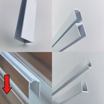 창문 샷시보수용레일 10mm 1.5M 무료절단 아파트 베란다 거실샷시레일 파손 교체 수리, 2. 샷시 보수용레일 ㄷ자(1.5M), 1개