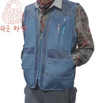 여름작업복조끼 배달대행조끼 안전관리자 현장조끼, 블루ㅡL