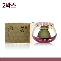 2박스 설려 아이크림 30ml 주름개선화장품 미백크림 피부보습 피부건강 안티에이징 팔자주름없애기 영양크림 탄력아이크림 20대아이크림 30대아이크림 40대아이크림 50대아이크림