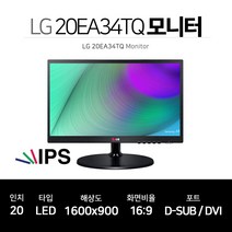 LG전자 20인치 LED 사무용 모니터 20EA34TQ