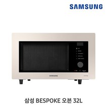 삼성 비스포크 32L 오븐 MC32B7388CF 글램 베이지, 단품