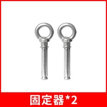 줄사다리 피난 사다리 로프 와이어 응급 옥상, 21. 줄사다리홀더(2개)