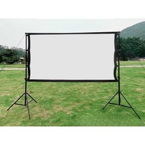 야외 빔포르젝터 100인치 스크린 캠핑용 휴대, 100인치 화이트 (2m 브래킷) 업그레이드