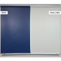 입점특가 위즈덤블라인드 암막방염 롤스크린 블라인드/브라인드/커튼/커텐
