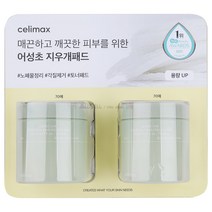CELIMAX 어성초지우개패드 BHA 70패드x2 / 코스트코, 단품