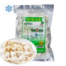 터보마켓중국식품 정의만두 친차이(셀러리) 물만두 중국만두 냉동