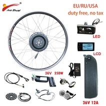 부릉이 가성비 고성능 클래식 배달용 전기자전거 면세점 36V 350W eBike 변환 키트 LCD LED 디스플레이 포함 12AH 리튬 배터리 허브 모터 전면 후면 휠 키트, 중국, 27.5 인치 전면 LED