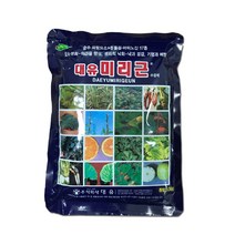 대유 미리근 500g 식물비료 미량요소 식물영양제 비료 텃밭비료 주말농장 채소밭 과수원, 대유미리근500g, 1개