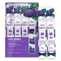 네추럴라이즈 아이 빌베리 20g X 20개, 1개