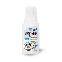 물없이 행굼없이 뽀송뽀송 깨끗한 에피펫 워터리스 버블샴푸 240ml - 라임향