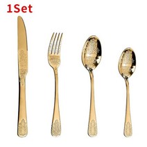 1/2/4피스 Flatware 세트 스테인레스 스틸 식기 나이프 포크 스푼 주방 세척기 안전, 1 set