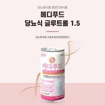 메디푸드 당뇨 글루트롤1.5 200ml 60캔, 단품, 단품