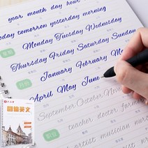 영어캘리그라피 캘리그라피 독학세트 영어 필기체 1 책세트 원형 글꼴 서예 학생을 위한 중국어 및 카피북 성인 카피 북 위한 필기 연습 책, 1권