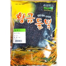 잡곡 흑미 찰 식자재유통 (1KgX1sack), 상세페이지 참조