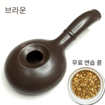 세라믹 커피 콩 볶는 기계 로스터 라이트 홈 핸드, 갈색