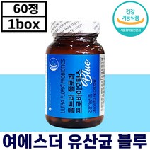 여에스더 울트라 플로라 프로바이오틱스 블루 60캡슐 유산균 장 기능 배변 쾌변 도움 임산부 수유부 노년층 정품 건강 기능 식품 영양제 보충제 추천 선물 에스더 포뮬러 여애스더, 5병, 650mg x 60캡슐