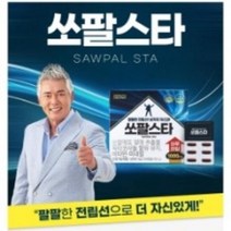 이동준 쏘팔스타 쏘팔메토 1000mg 60캡슐 3개 6개월분